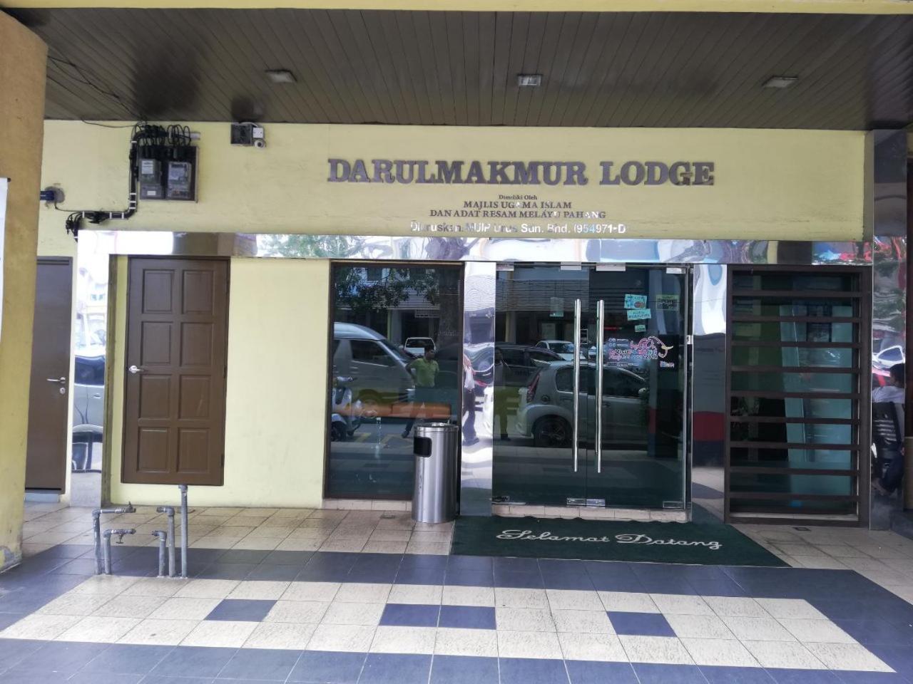 Hotel Darulmakmur Lodge Kuantan Exterior photo