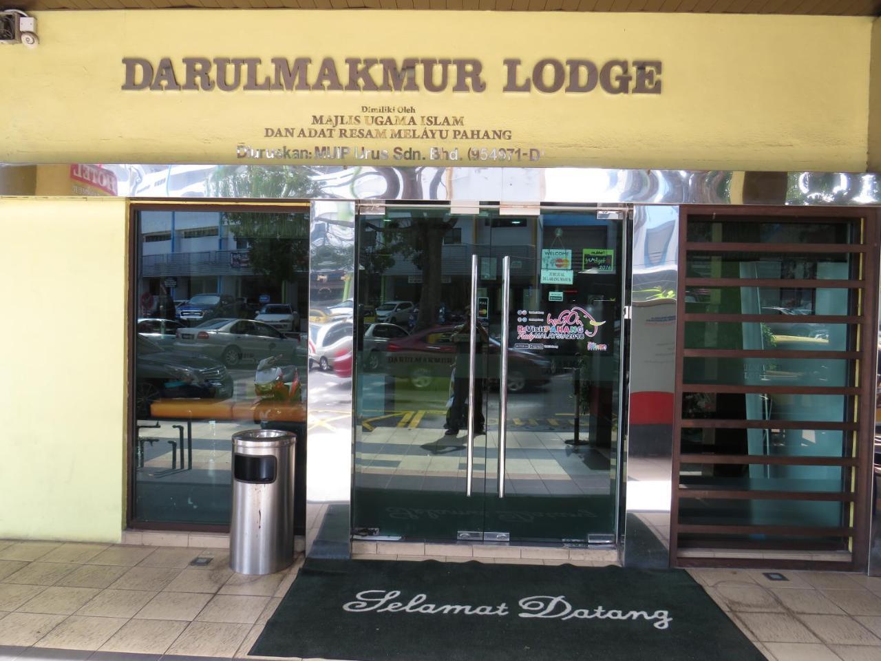 Hotel Darulmakmur Lodge Kuantan Exterior photo